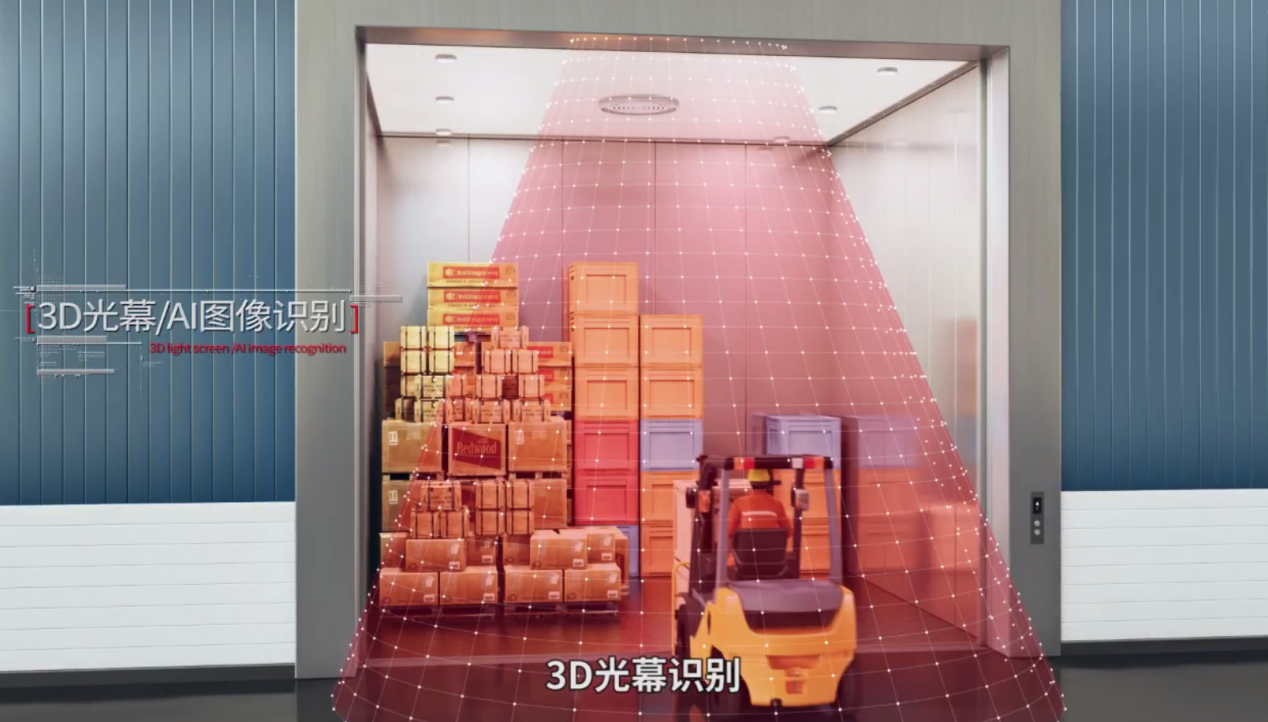 载货电梯性能指标有哪些？